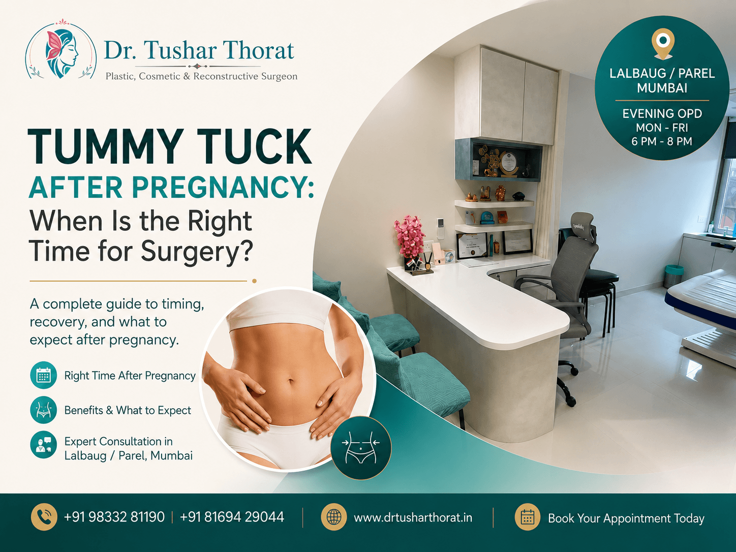 consultation on tummy tuck after pragnency